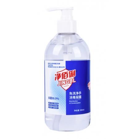 快速手消液 500ml 凝膠