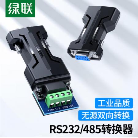 綠聯(lián)（UGREEN）RS232轉(zhuǎn)RS485轉(zhuǎn)換器 工業(yè)級串口通信協(xié)議轉(zhuǎn)換器 485轉(zhuǎn)232雙向互轉(zhuǎn) 防雷防浪涌型80110
