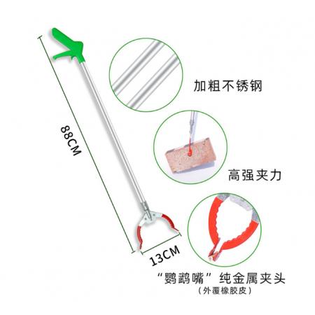 垃圾夾子