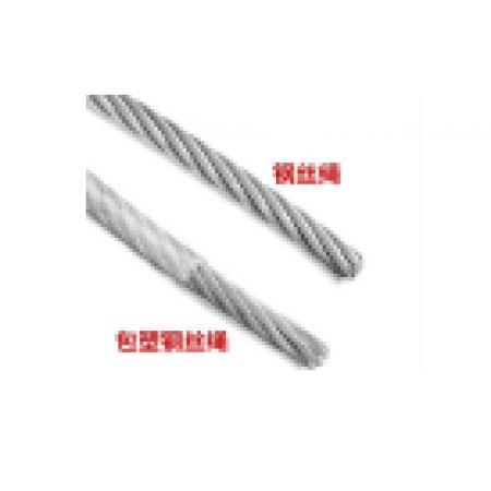 鋼絲3mm