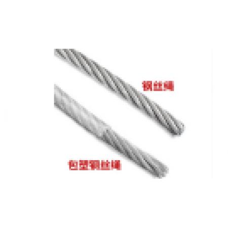 鋼絲4.5mm