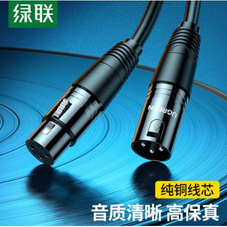 綠聯(lián)（UGREEN）卡儂公對(duì)母音頻延長線 K歌直播麥克風(fēng)話筒頭線 調(diào)音臺(tái)音響箱功放攝影機(jī)平衡卡農(nóng)線8米黑 20713