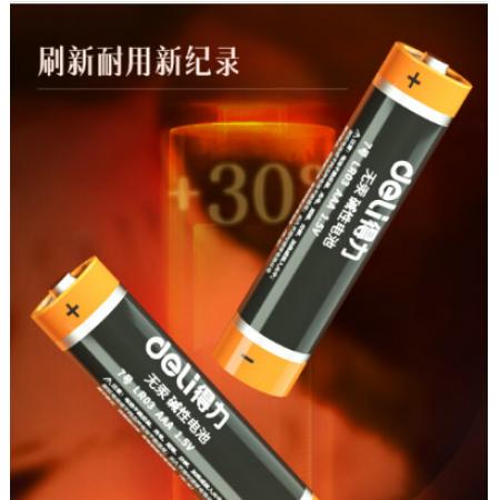 得力18506堿性7號電池10粒盒裝(黑)