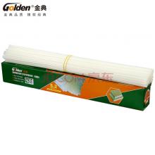金典（GOLDEN）裝訂機(jī)裝訂管財務(wù)裝訂機(jī)鉚管5.2mm
