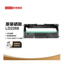 聯(lián)想（Lenovo）LD2268黑色原裝硒鼓 小新耗材（適用于LJ2268/LJ2268W/M7268/M7268W/M7208W Pro）