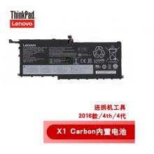 聯(lián)想（lenovo） X1 Carbon3\\4\\5\\6代 X1 yoga 2代筆記本內(nèi)置電池 Thinkpad X1 Carbon