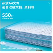 得力(deli)55mmA4塑料文件盒 時尚簡約彩透系列 財務票據(jù)試卷收納檔案盒 藍色63211