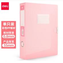 得力(deli)55mmA4塑料文件盒 時(shí)尚簡(jiǎn)約彩透系列 財(cái)務(wù)票據(jù)試卷收納檔案盒 紅色63211