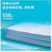 得力(deli)55mmA4塑料文件盒 時(shí)尚簡(jiǎn)約彩透系列 財(cái)務(wù)票據(jù)試卷收納檔案盒 紅色63211