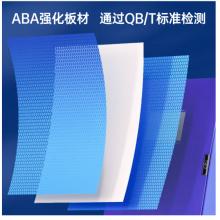 得力(deli)10只55mmA4粘扣檔案盒塑料文件盒 文件收納資料盒 辦公用品 升級背條孔槽 27036藍(lán)色
