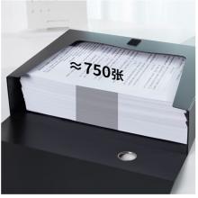 得力(deli)10只75mmA4加厚PP粘扣文件盒檔案盒資料盒憑證文件收納盒財(cái)會(huì)用品27037黑色