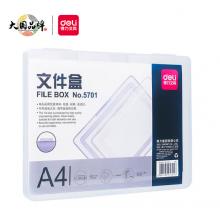 得力(deli)A4透明便攜卡扣文件盒 重要證件收納盒 PP材質(zhì)耐用資料盒 20mm厚度 5701