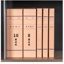 得力(deli)10只80mmA4牛皮紙檔案盒文件盒 文件資料收納盒 5694