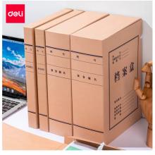 得力(deli)10只100mmA4牛皮紙檔案盒文件盒 文件資料收納盒 5695