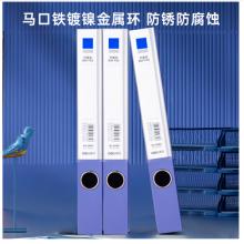 得力(deli)6只55mmA4文件盒 文件資料盒 加厚檔案盒 財務(wù)用品 考試收納 藍(lán)色33441