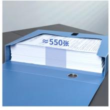 得力(deli)1只55mmA4文件盒批發(fā) 加厚黨建檔案盒 桌面考試收納 財會用品 5603藍色