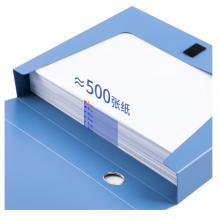 檔案盒（55mm）	得力	5623