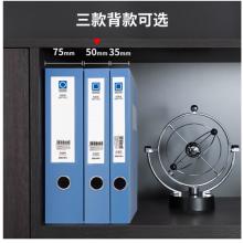 得力(deli)1只55mmA4加厚塑料文件盒睿商系列 加厚A4財會檔案盒 考試收納 5606藍色