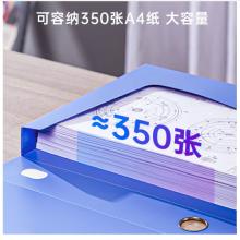 得力(deli)10只35mmA4加厚PP粘扣文件盒/檔案盒 試卷收納 財(cái)會(huì)用品 27035藍(lán)色