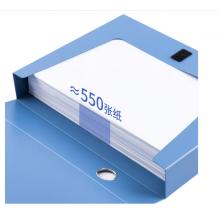 得力(deli)6只55mmA4塑料文件盒 加厚文件盒 考試收納 財(cái)會(huì)用品33179藍(lán)色