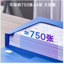 得力(deli)6只75mm加寬塑料文件盒 加厚黨建財(cái)務(wù)收納盒 學(xué)生考試收納 5684