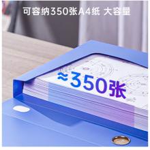 得力(deli)6只35mmA4塑料文件盒批發(fā) 加厚資料盒 桌面考試收納 財(cái)會(huì)用品 33440藍(lán)色