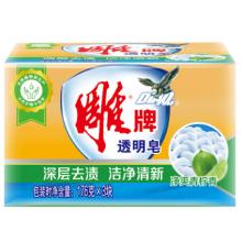 雕牌 透明皂/洗衣皂 176g 3塊/包