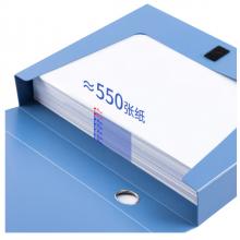 得力(deli)10只55mmA4塑料文件盒 加厚檔案盒 考試收納 財(cái)會(huì)用品 33126藍(lán)色