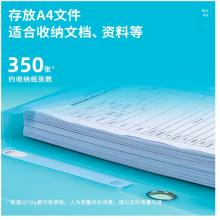 得力(deli)A4 35mm塑料文件盒 時(shí)尚簡約彩透系列 財(cái)務(wù)票據(jù)試卷收納檔案盒 藍(lán)色63210