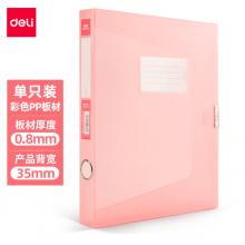 得力(deli)A435mm文件盒塑料檔案盒 時(shí)尚簡(jiǎn)約彩透系列 財(cái)務(wù)及試卷收納 紅色63210