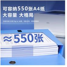 得力(deli)10只55mm加厚文件盒檔案盒 A4財務(wù)及試卷收納 票據(jù)收納 27706 藍色