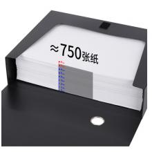 得力(deli)10只75mm加寬塑料文件盒 加厚檔案盒 桌面考試收納 財(cái)會(huì)用品 33203黑色