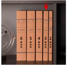 得力(deli)10只30mm高質(zhì)感牛皮紙文件盒 加厚檔案盒 財(cái)務(wù)憑證文件盒 考試收納 5920