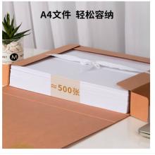得力(deli)30只50mm混漿250g牛皮紙文件盒 檔案盒 加厚桌面財務黨建試卷收納 票據(jù)收納27702