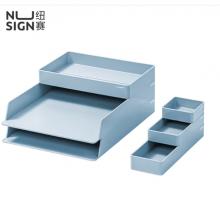 得力紐賽(NUSIGN) 辦公收納6件套 DIY文件架 德國創(chuàng)意設(shè)計 文件盒文件框 桌面收納琉璃藍NS001