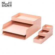 得力紐賽(NUSIGN) 辦公收納6件套 DIY文件架 德國(guó)創(chuàng)意設(shè)計(jì) 文件盤文件框文件架桌面收納 清露粉NS001