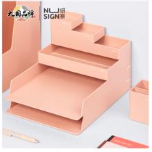 得力紐賽(NUSIGN) 辦公收納6件套 DIY文件架 德國(guó)創(chuàng)意設(shè)計(jì) 文件盤文件框文件架桌面收納 清露粉NS001