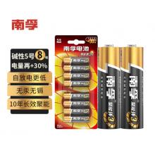 南孚(NANFU)5號電池8粒 五號堿性 聚能環(huán)3代 適用掛鐘鍵盤遙控器玩具血壓計血糖儀等