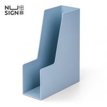 紐賽(NUSIGN)極簡(jiǎn)風(fēng)文件框 德國(guó)創(chuàng)意設(shè)計(jì) 書(shū)立盒A4文件架文件收納架辦公桌面收納整理 琉璃藍(lán)NS022