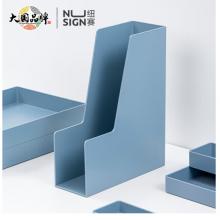 紐賽(NUSIGN)極簡(jiǎn)風(fēng)文件框 德國(guó)創(chuàng)意設(shè)計(jì) 書(shū)立盒A4文件架文件收納架辦公桌面收納整理 琉璃藍(lán)NS022