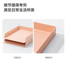 紐賽（nusign）可疊文件盤 DIY創(chuàng)意組裝文件框/架/盤 辦公收納盒資料整理 兩個裝 輕霧粉NS021s