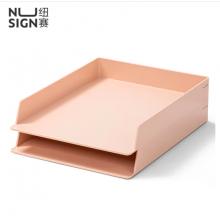 紐賽（nusign）可疊文件盤 DIY創(chuàng)意組裝文件框/架/盤 辦公收納盒資料整理 兩個裝 輕霧粉NS021s