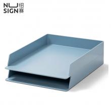 紐賽（nusign）可疊文件盤 DIY創(chuàng)意組裝文件框/架/盤 辦公收納盒資料整理 兩個(gè)裝 琉璃藍(lán)NS021s