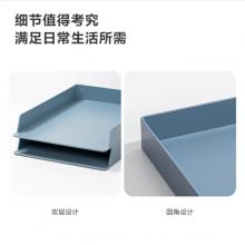 紐賽（nusign）可疊文件盤 DIY創(chuàng)意組裝文件框/架/盤 辦公收納盒資料整理 兩個(gè)裝 琉璃藍(lán)NS021s
