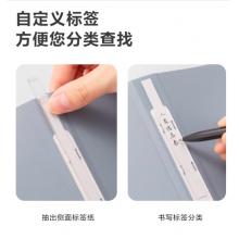 紐賽（nusign）和風色系資料冊A4/40頁 彩色文件收納帶注塑背條設計 文件夾辦公文具 顏色隨機NS168