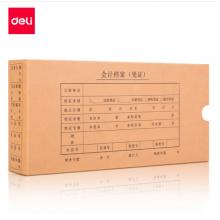 得力(deli)發(fā)票版會(huì)計(jì)憑證盒 加厚牛皮紙 260*125*50mm 費(fèi)用報(bào)銷單封面檔案盒子 10只裝 財(cái)務(wù)用品 22009