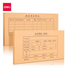 得力(deli)記賬憑證封面 發(fā)票版會(huì)計(jì)憑證裝訂封皮 25只裝 財(cái)務(wù)用品 22010