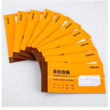 得力(deli)10本三聯(lián)多欄收據(jù)無碳復寫 財務手寫單175*87mm 財務用品 辦公用品 9385
