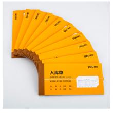 得力(deli)10本無(wú)碳復(fù)寫(xiě)三聯(lián)入庫(kù)單據(jù) 財(cái)務(wù)手寫(xiě)無(wú)碳復(fù)寫(xiě)單據(jù) 財(cái)務(wù)用品 辦公用品 9392