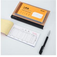 得力(deli)10本無(wú)碳復(fù)寫(xiě)三聯(lián)入庫(kù)單據(jù) 財(cái)務(wù)手寫(xiě)無(wú)碳復(fù)寫(xiě)單據(jù) 財(cái)務(wù)用品 辦公用品 9392
